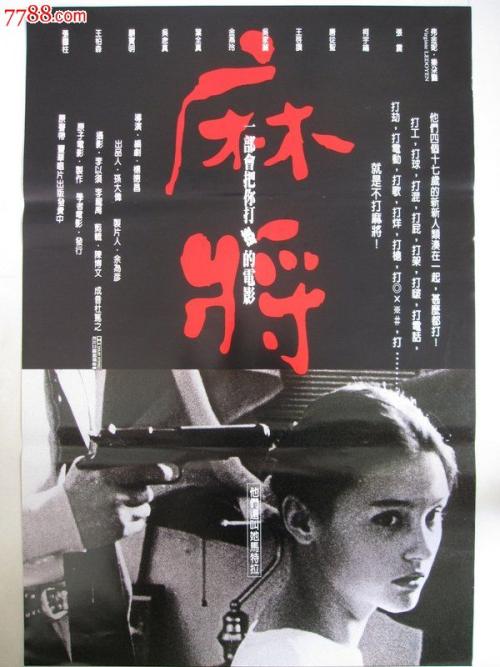 北陸大学 Computer Science Degree Certificate